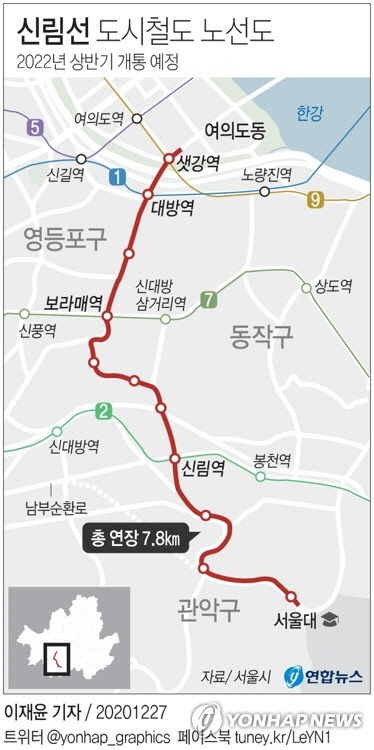신림선 도시철도 노선도   [연합뉴스]